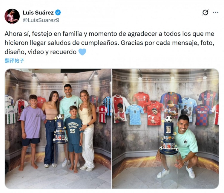 BOB半岛官网-苏亚雷斯社媒晒照庆祝39岁生日：感谢大家的生日祝福